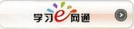 ѧϰeͨ